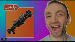 گیم | تاینی وان پلیز | ببین چی...