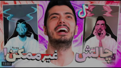 طنز | فرشاد سایلنت | بریم این...