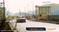 دانلود فیلم سینمایی اکشن خارجی...