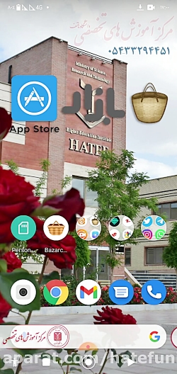 آموزش نحوه ورود به کلاس مجازی...