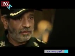 سریال آمین (E18) (قسمت آخر)