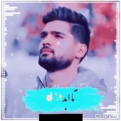 کلیپ استقلال