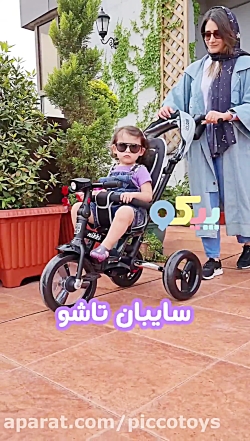 ویدئویی کوتاه از تفاوت سه چرخه نیکی و آلونسی