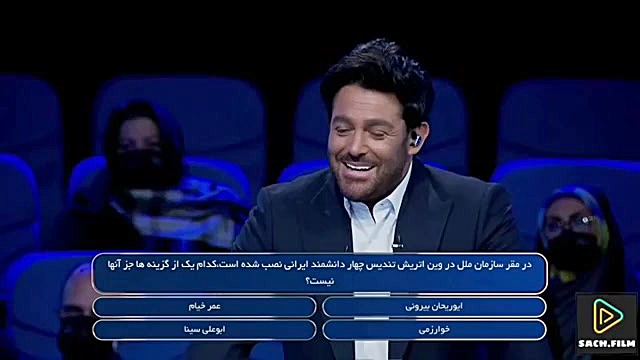مسابقه هفت خوان قسمت شش ۶ زمان59ثانیه