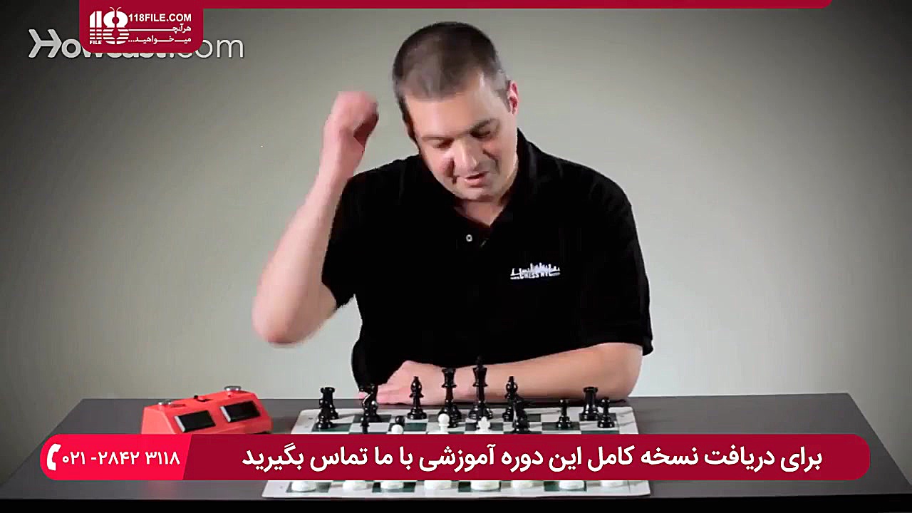 آموزش شطرنج | دانلود اموزش شطرنج حرفه ای (5 ترفند در هنگام گیر کردن) زمان225ثانیه