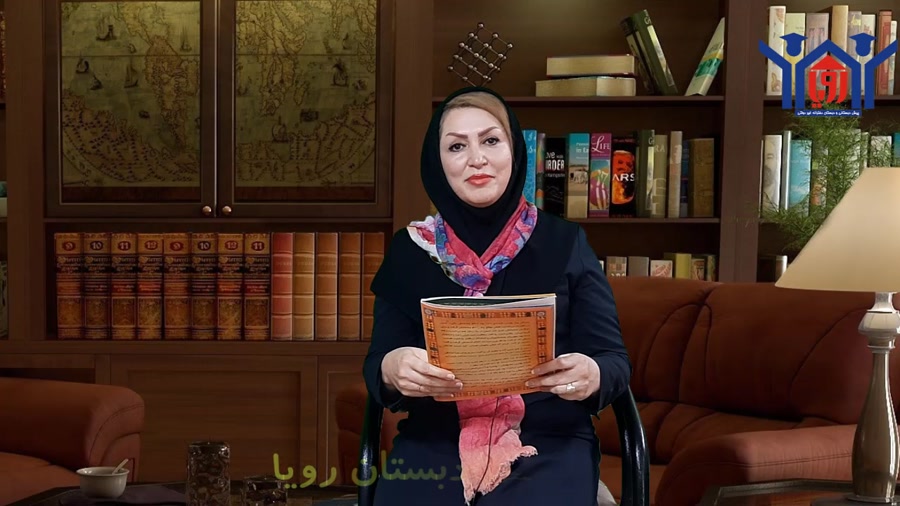 قصه شب ویژه دانش آموزان دوره دوم دبستان رویا