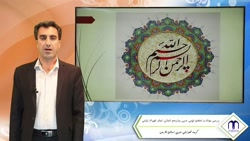 بررسی سوالات امتحان نهایی. عرب...