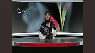 ویدئو آموزشی پوست و لیزر کلینیک ایرانیان قم بیماری منیر