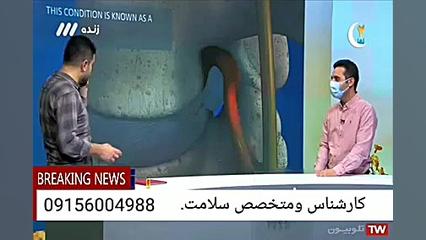 ماساژ درمانی برای دیسک کمر کاشت مو