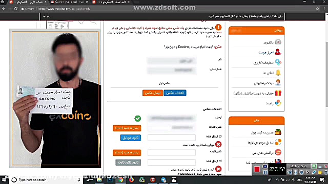 نحوه , ثبت , صرافی , دیجیتال , ایرنی , اکسکوینو(لینک , سایت , توضیحات , است) , لینک , آنلاین:
https: , www , excoino , com , register?referral_code=627376