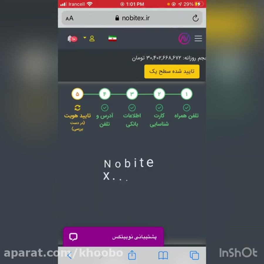 آموزش , خرید , بیت , کوین , صرافی , نوبیتکس , (لینک , آنلاین , توضیحات , است) , اولین , معتبرین , سایت , دیجیتال , ایران:
https: , nobitex , signup , ?refcode=737256
خرید , فروش , انواع , رمز , ارز , اتریوم , دوج
