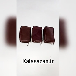 تولید ساخت جاکلیدی و جاکارتی دورزیپ چرم طبیعی kalasazan.ir