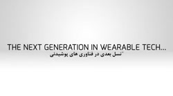 گوشی هوشمند