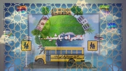 ریاضی ششم دبستان - فصل 7 - صفحات 138/ و 139 و 140