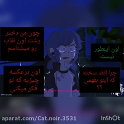 کمیک غم انگیز مریکتی