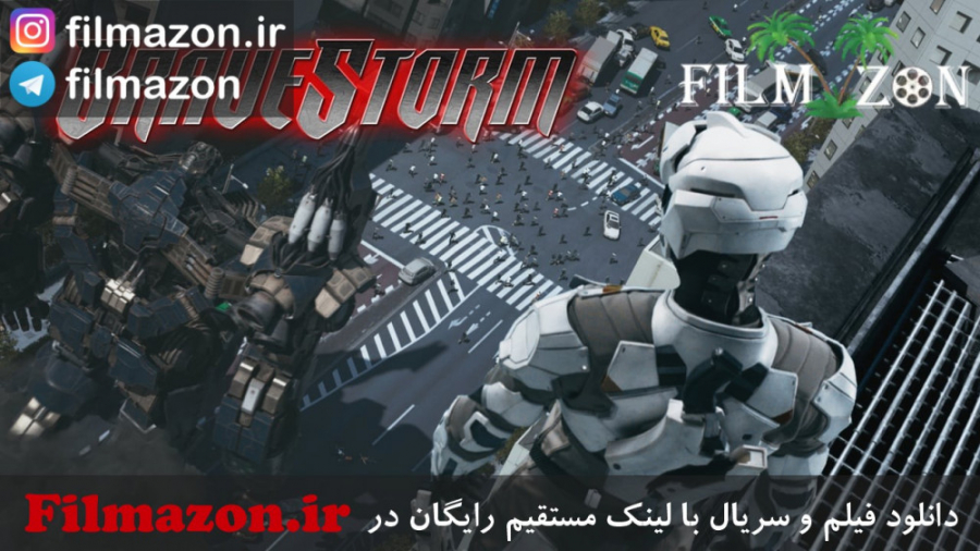 تریلر فیلم BraveStorm 2017 زمان101ثانیه