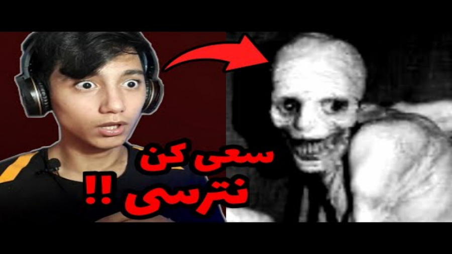 چالش سعی کن نترسی احتمال سکته قلبی !!! ترمیم ونیر