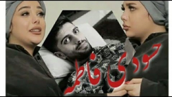 حسودی خانما  حسودی فاطمه به مح...