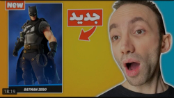 گیم | تاینی وان پلیز | ببین بت...