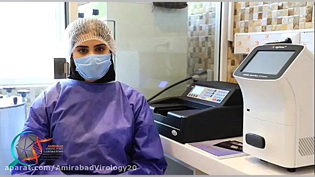 تست خنثی سازی ویروس کرونا در آزمایشگاه فوق تخصصی ویروس شناسی امیر آباد Spatial Transcriptomics
