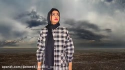 سرنا امینی :: طنز سرنا :: سرنا...