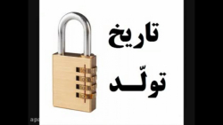 آموزش شعبده بازی  ـ   تاریخ تواد