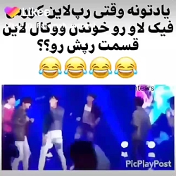 بی تی اس وقتی تو آهنگ فیک لاو...