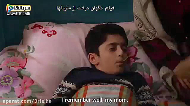 دانلود فیلم ناگهان درخت زمان85ثانیه