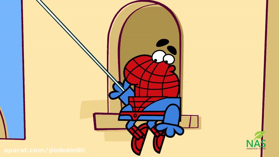 دیرین دیرین