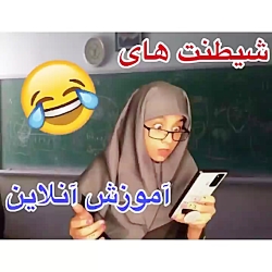 طنز پارمیس پارمیس مدل رقص پارم...