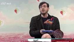 کرونا و بیماری قلبی