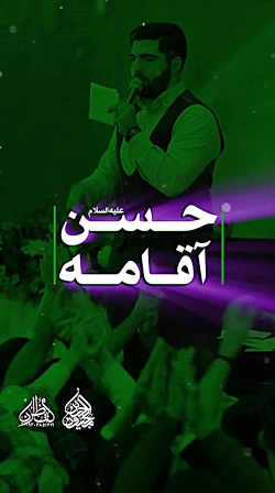 استوری ولادت امام حسن مجتبی علیه السلام