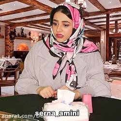 کلیپ طنز سرنا امینی - طنز سرنا...