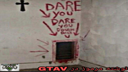(راز مرموز، نوشته روی دیوار مربوط) به مرد بزی در بازی GTAV