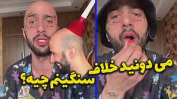 پروتز لب و بوتاکس عرفان علیرضا...