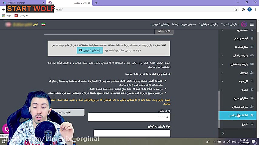 نحوه , تبدیل , انواع , ارز , دیجیتال , تومان , دریافت , ایران