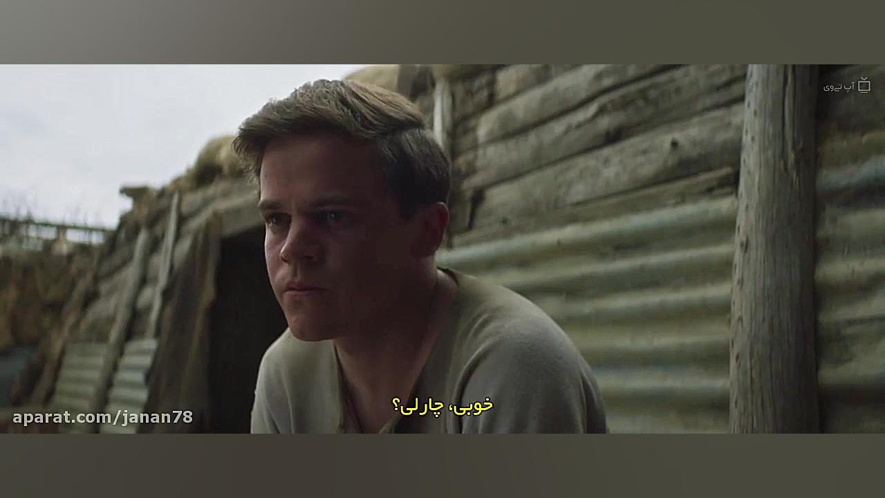 فیلم جنگ زیرزمین The War Below زیرنویس فارسی زمان5772ثانیه
