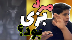 راز خیلی عجیب و معمایی جی تی ا...