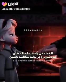 انگیزشی فروزن.فروزن.السا و آنا