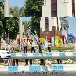 آیین نمادین بزرگداشت روز قدس در بوشهر