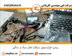 ریمپ موتور سیکلت بنلی