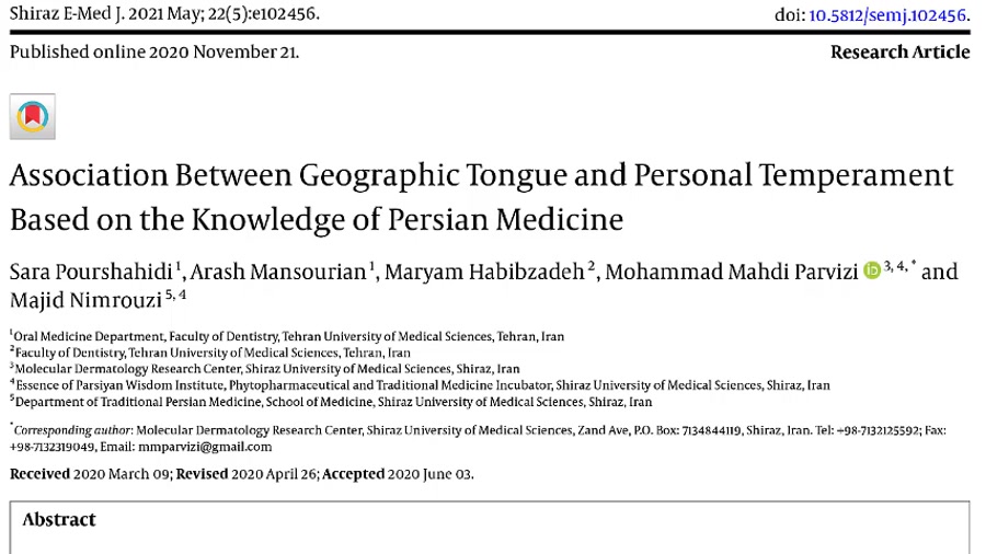 مروری بر مقاله ارتباط میان زبان جغرافیایی و مزاج شخصی بر اساس دانش طب ایرانی زمان4308ثانیه