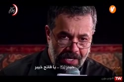 مداحی شب شهادت مولا امیرالمومنین علی علیه اسلام با صدای حاج محمود کریمی*