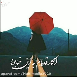 کلیپ عاشقانه زیبا - آهنگ عاشقا...
