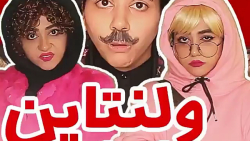 سرنا امینی :: طنز سرنا :: سرنا...