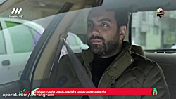 سریال یاور قسمت 24