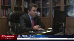 پاسخ به سوالات مهاجرتی با علی...