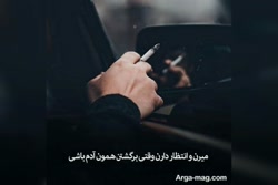 اهنگ امان از درد بی کسی۴۰۰