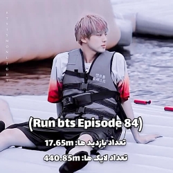 ران بی تی اس