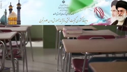 تدریس فصل نهم-علوم نهم-ماشین ها-قسمت سوم-مدرسین:حیدری نیا-تاجداری